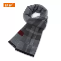 鸽护 羊毛围巾 GH201QDK-4 条