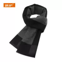 鸽护 羊毛围巾 GH202QDK-7 条