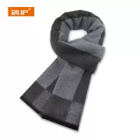 鸽护 羊毛围巾 GH203QDK-8 条