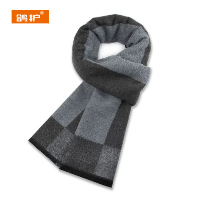 鸽护 羊毛围巾 GH203QDK-8 条
