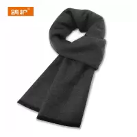 鸽护 羊毛围巾 GH206QDK-15 条