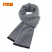 鸽护 羊毛围巾 GH207QDK-16 条