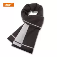 鸽护 羊毛围巾 GH209QDK-30 条