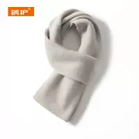 鸽护 围巾 GH218QDK-山羊绒 条
