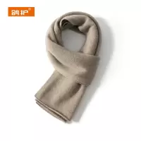 鸽护 围巾 GH220QDK-山羊绒 条