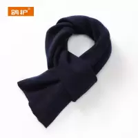 鸽护 围巾 GH222QDK-山羊绒 条