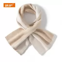 鸽护 围巾 GH224QDK-羊绒 条