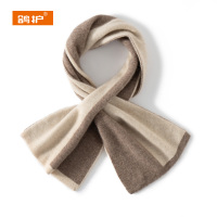 鸽护 围巾 GH225QDK-羊绒 条