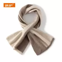 鸽护 围巾 GH225QDK-羊绒 条