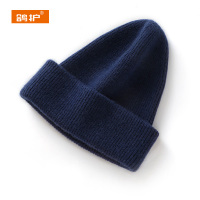 鸽护 针织帽 GH230QDK-羊绒 顶