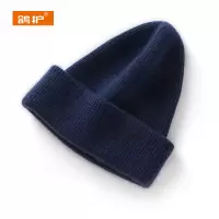 鸽护 针织帽 GH230QDK-羊绒 顶
