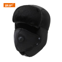 鸽护 雷锋帽 GH421QDK-01 顶