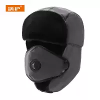 鸽护 雷锋帽 GH422QDK-02 顶