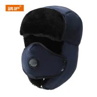 鸽护 雷锋帽 GH423QDK-03 顶