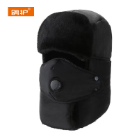 鸽护 雷锋帽 GH424QDK-04 顶