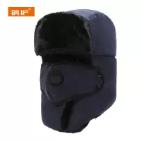 鸽护 雷锋帽 GH436QDK-16 顶