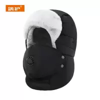 鸽护 雷锋帽 GH440QDK-20 顶