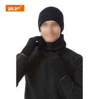 鸽护 帽子三件套 GH455QDK-35 套