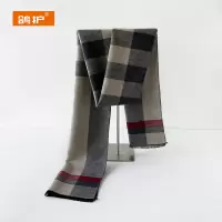 鸽护 围巾 GH472QDK-52 条