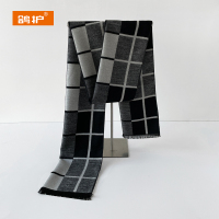 鸽护 围巾 GH473QDK-53 条