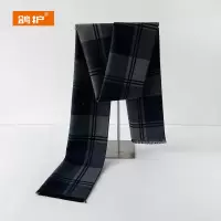 鸽护 围巾 GH474QDK-54 条