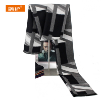 鸽护 围巾 GH476QDK-56 条