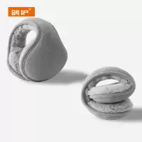 鸽护 耳罩 GH530QDK-9 个