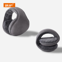 鸽护 耳罩 GH531QDK-10 个