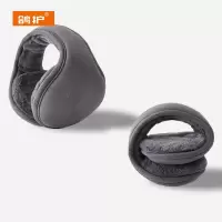 鸽护 耳罩 GH531QDK-10 个