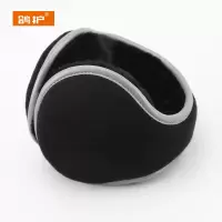 鸽护 耳罩 GH537QDK-16 个