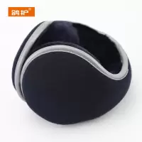 鸽护 耳罩 GH539QDK-18 个