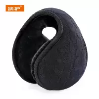 鸽护 耳罩 GH542QDK-21 个