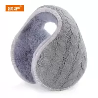 鸽护 耳罩 GH545QDK-24 个