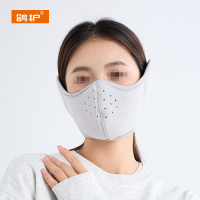 鸽护 保暖面罩 GH556QDK-口罩款 个