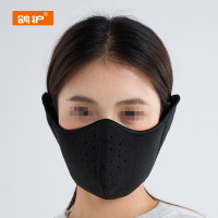 鸽护 保暖面罩 GH558QDK-口罩款 个
