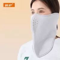 鸽护 保暖面罩 GH565QDK-半脸带披 个
