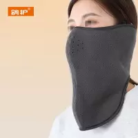 鸽护 保暖面罩 GH566QDK-半脸带披 个