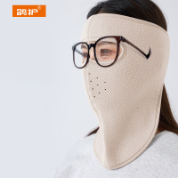 鸽护 保暖面罩 GH569QDK-眼镜款 个