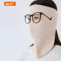 鸽护 保暖面罩 GH569QDK-眼镜款 个