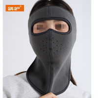 鸽护 防寒面罩 GH573QDK-长款 个