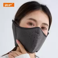 鸽护 防寒面罩 GH577QDK-口罩款 个