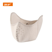 鸽护 防寒面罩 GH579QDK-口罩款 个