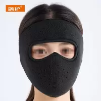 鸽护 防寒面罩 GH582QDK-全脸款 个