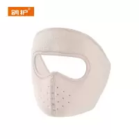 鸽护 防寒面罩 GH583QDK-全脸款 个