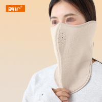 鸽护 防寒面罩 GH587QDK-半脸带披 个