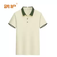 鸽护 短袖POLO ll-米色 件