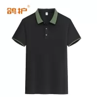 鸽护 短袖POLO ll-黑色 件