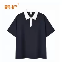 鸽护 短袖POLO bll-蓝 件