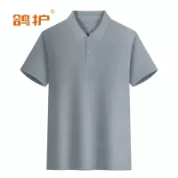 鸽护 短袖POLO hd-灰色 件