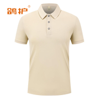 鸽护 短袖POLO bs-卡其色 件